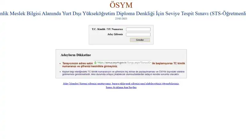 Yeni STS Öğretmenlik Sınav Sonuçları Açıklandı: Adaylar Sonuçlarını Hızla Sorgulayabilir mi?